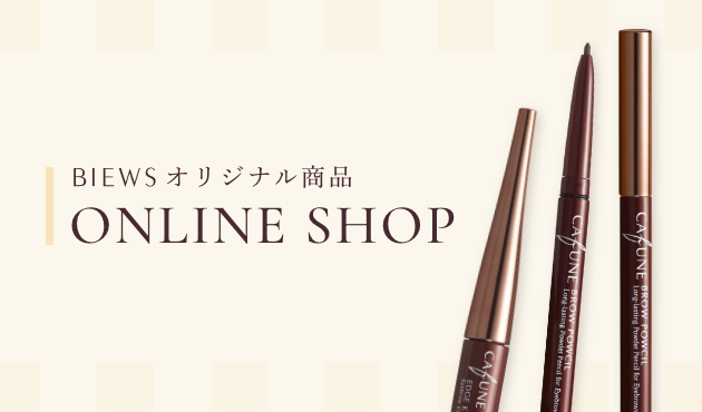 BIEWS オリジナル商品 ONLINE SHOP